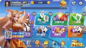 天宇国际游戏app大全