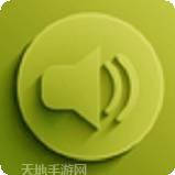 搞怪变声器
