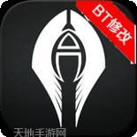 大天使之剑魔戒版