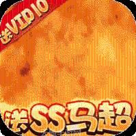 釜底抽薪百抽版