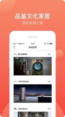 格调乐家音乐推荐
