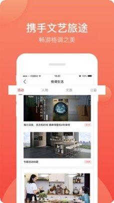 格调乐家在线听歌