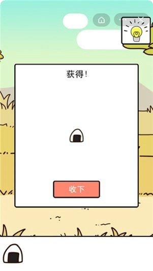 荒岛干饭人生存技巧
