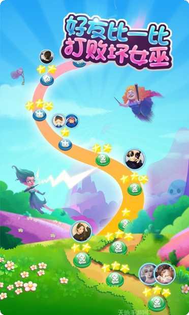 宾果消消消官方手机版大全