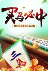 星辰牌九玩法