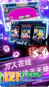 星辰牌九技巧