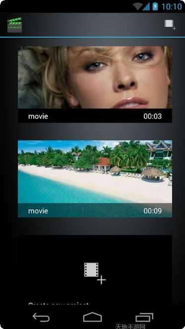 视频快速编辑器教程