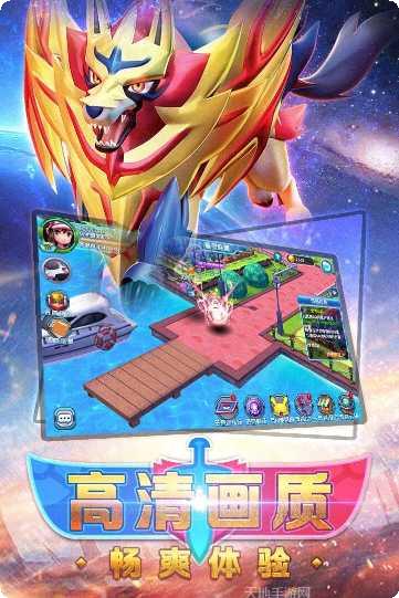口袋妖怪复刻攻略
