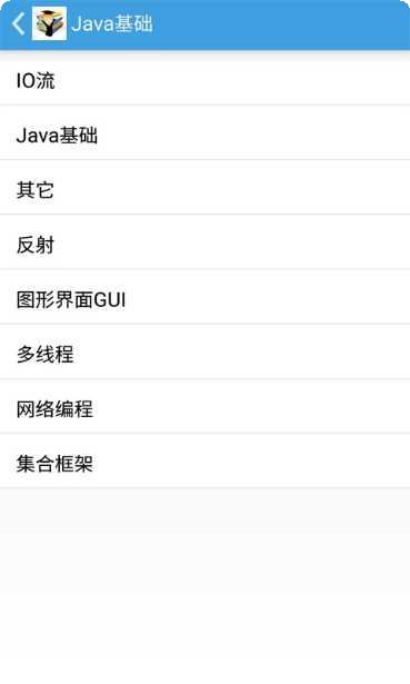 java编译器手机版