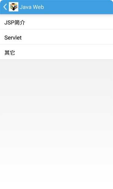 java编程学习app