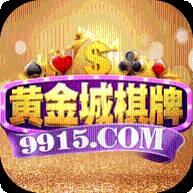 9915棋牌
