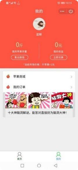 3650神途安卓官网最新版合集