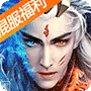 太古封魔录2宠物培养