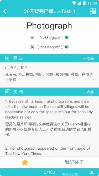 cece抢考位攻略