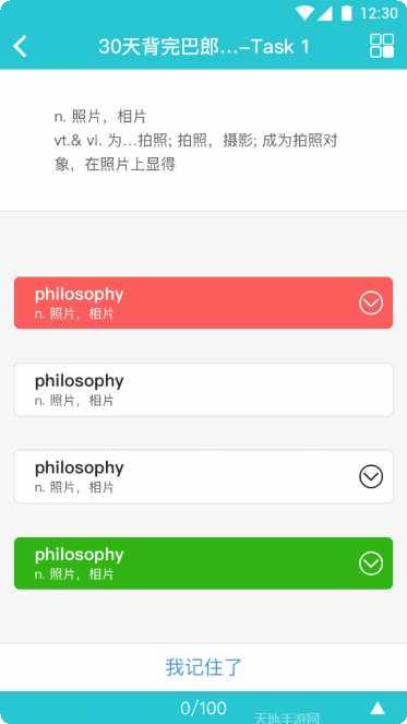 cece抢考位技巧