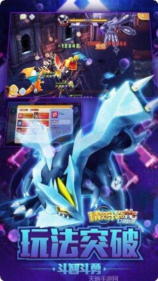 口袋妖怪复刻最新官网所有版