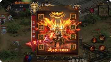 火龙传奇全民打金版本下载