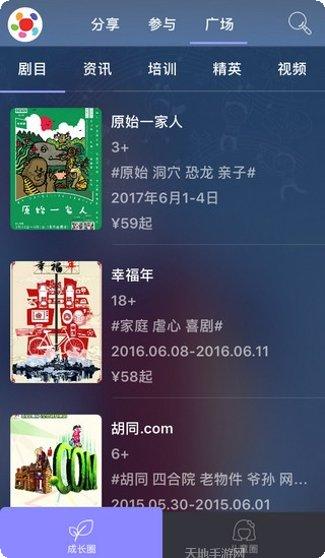 北京儿童医院专家