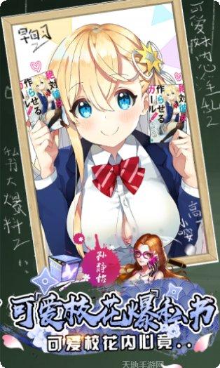 梦中旅人隐藏任务