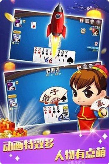 双鸭山麻将规则