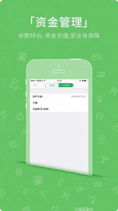 老婆做主设计师端下载