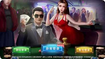 鸿祥娱乐app游戏大厅合集