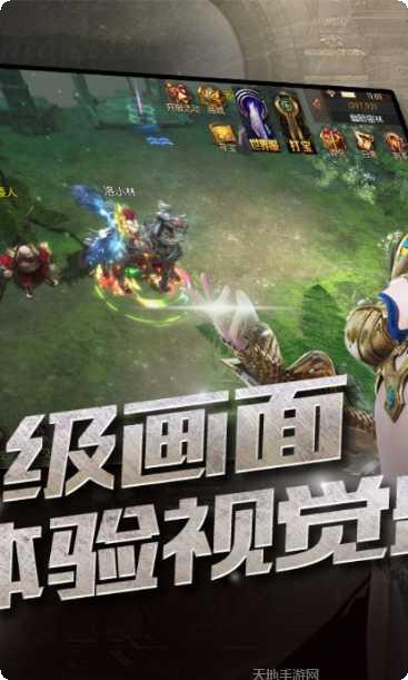 魔龙战记BTGM冰雪高爆下载