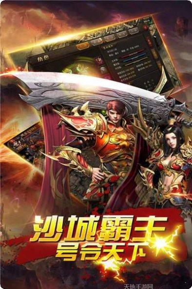 热血传奇玉兔版本礼包