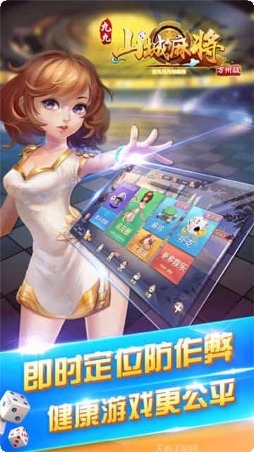 天启棋牌最新版本下载