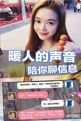 恋爱进行时攻略