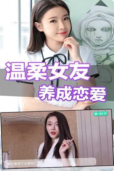 恋爱进行时剧情解析