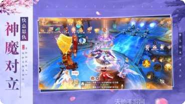 九珑诀仙域奇缘装备获取