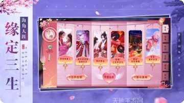 九珑诀仙域奇缘副本挑战