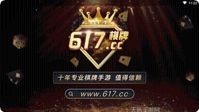 617娱乐最新官方网站大全