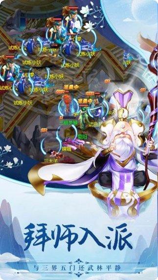 逍遥春秋BT返充值卡攻略