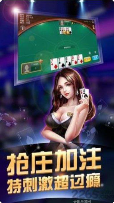 春蓉棋牌游戏攻略