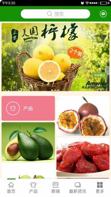 掌上进贤安装