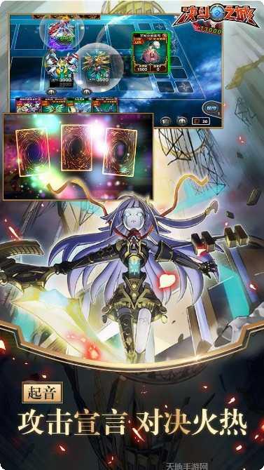 决斗之城2新手教程