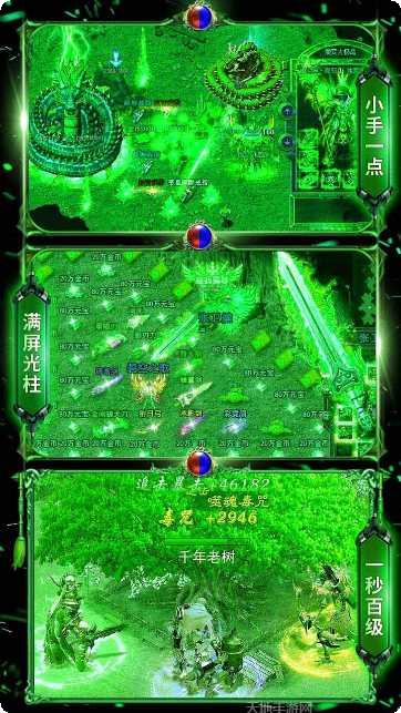 美杜莎传奇之血刃归来手机端官网大全