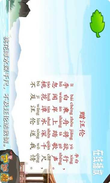 巴巴熊儿歌故事最新版