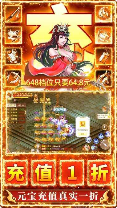 九州行BT送GM无限元宝下载