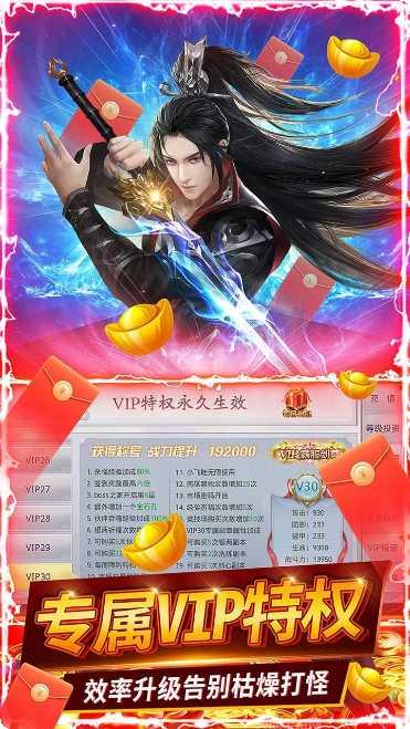 九州行BT送GM无限元宝礼包