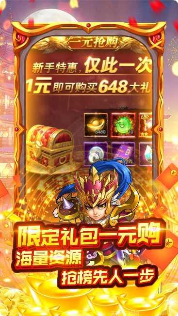 挂机那三国游戏下载地址大全