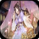 穿越古代成偶像