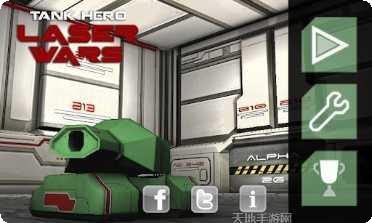 Tank Run Race挑战模式