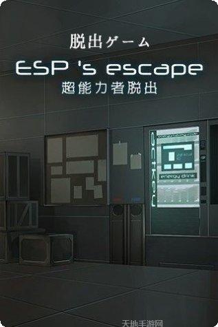 超能力变身角色大全