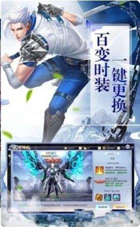 论武苍穹下载
