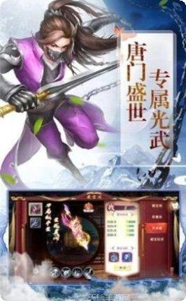 论武苍穹攻略