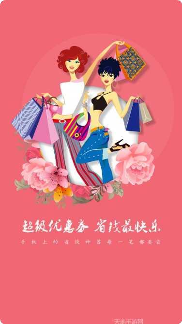 超级优化大师清理工具