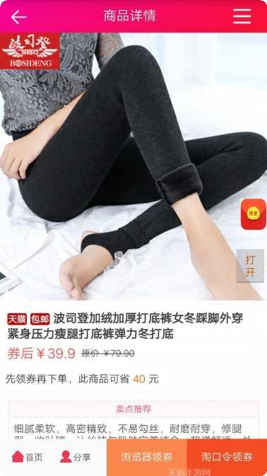 超级优化大师内存管理